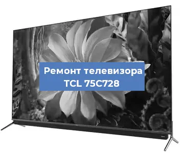Замена материнской платы на телевизоре TCL 75C728 в Перми